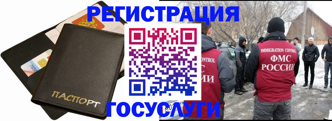 регистрация для дет. сада в Кинеле